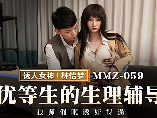 Tư vấn tâm lý đặc biệt-Lin Yi Meng-MMZ-059-Video khiêu dâm gốc châu Á hay nhất