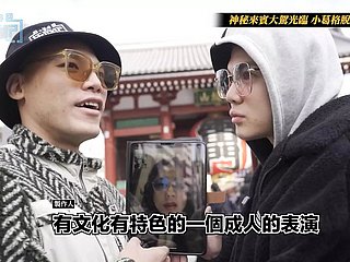 Little Gege's Journey to chum around with annoy Feel one's way S2 EP6 Japan Asakusa Rockza! Striptease coming out
